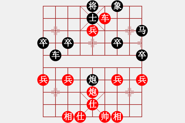 象棋棋譜圖片：橫才俊儒[292832991] -VS- 老哥愛下棋[513156402] - 步數(shù)：41 