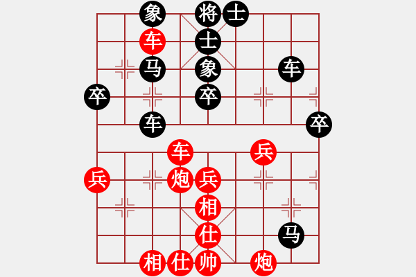 象棋棋譜圖片：二14 句容楊春先勝瑯琊區(qū)二隊(duì)蘆建清 - 步數(shù)：60 