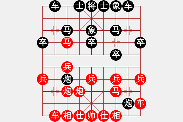 象棋棋譜圖片：沈南單提馬(2段)-和-烏金中槍劉(2段) - 步數(shù)：20 