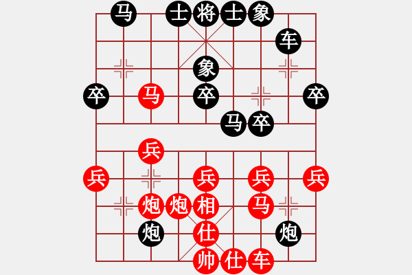 象棋棋譜圖片：沈南單提馬(2段)-和-烏金中槍劉(2段) - 步數(shù)：30 