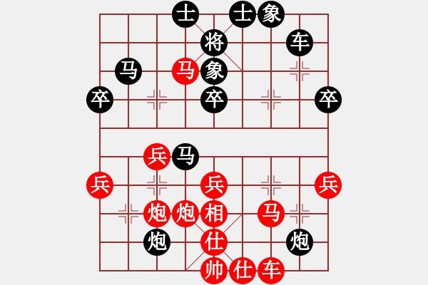 象棋棋譜圖片：沈南單提馬(2段)-和-烏金中槍劉(2段) - 步數(shù)：40 