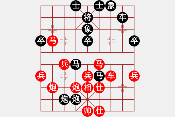 象棋棋譜圖片：沈南單提馬(2段)-和-烏金中槍劉(2段) - 步數(shù)：50 