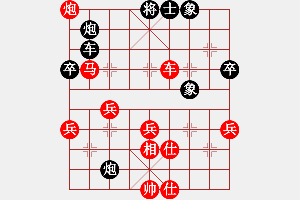 象棋棋譜圖片：沈南單提馬(2段)-和-烏金中槍劉(2段) - 步數(shù)：70 