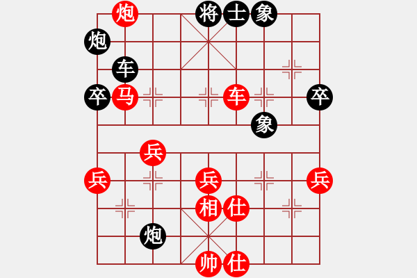 象棋棋譜圖片：沈南單提馬(2段)-和-烏金中槍劉(2段) - 步數(shù)：80 