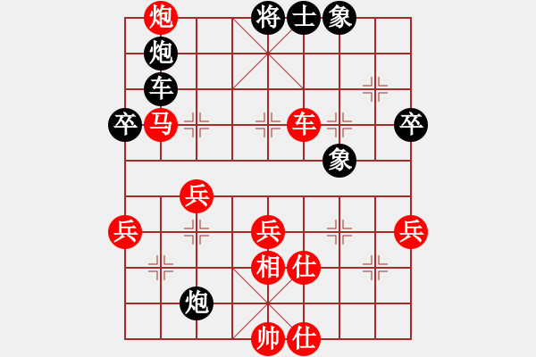 象棋棋譜圖片：沈南單提馬(2段)-和-烏金中槍劉(2段) - 步數(shù)：91 