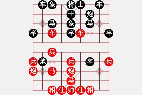 象棋棋谱图片：圣手书生(5段)-负-jiutiansan(4段) - 步数：30 