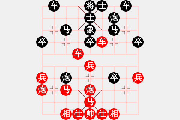 象棋棋谱图片：圣手书生(5段)-负-jiutiansan(4段) - 步数：40 
