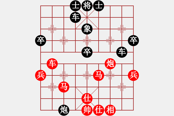 象棋棋谱图片：圣手书生(5段)-负-jiutiansan(4段) - 步数：70 