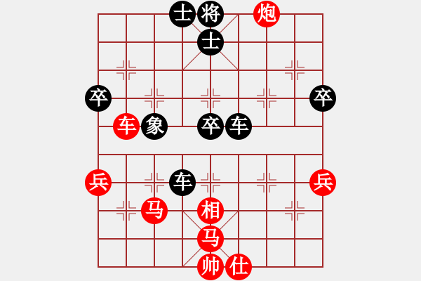 象棋棋谱图片：圣手书生(5段)-负-jiutiansan(4段) - 步数：80 