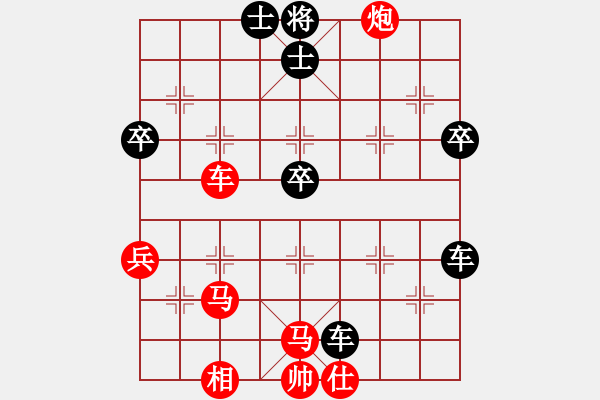 象棋棋谱图片：圣手书生(5段)-负-jiutiansan(4段) - 步数：84 