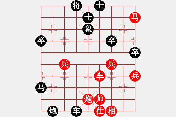 象棋棋譜圖片：2022.10.2.3五分鐘先負(fù)應(yīng)該兩頭蛇 - 步數(shù)：66 