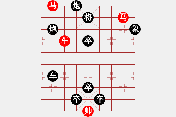 象棋棋譜圖片：【 躍馬馳騁楚河畔 揮車縱橫漢界前 】 秦 臻 擬局 - 步數(shù)：20 