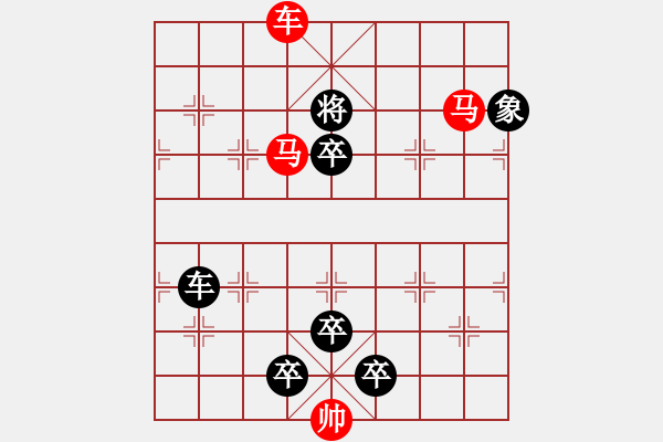 象棋棋譜圖片：【 躍馬馳騁楚河畔 揮車縱橫漢界前 】 秦 臻 擬局 - 步數(shù)：60 