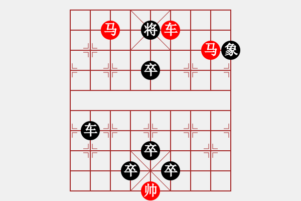 象棋棋譜圖片：【 躍馬馳騁楚河畔 揮車縱橫漢界前 】 秦 臻 擬局 - 步數(shù)：67 