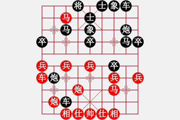 象棋棋譜圖片：午夜狠棋(風(fēng)魔)-勝-青城名劍(天罡) - 步數(shù)：30 