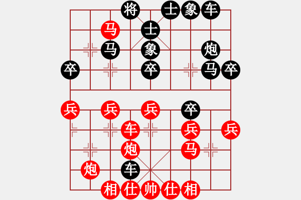 象棋棋譜圖片：午夜狠棋(風(fēng)魔)-勝-青城名劍(天罡) - 步數(shù)：33 