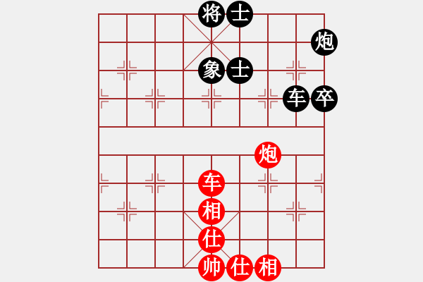 象棋棋谱图片：黄仕清 先和 曹岩磊 - 步数：100 