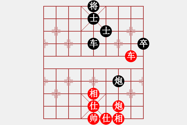 象棋棋谱图片：黄仕清 先和 曹岩磊 - 步数：110 