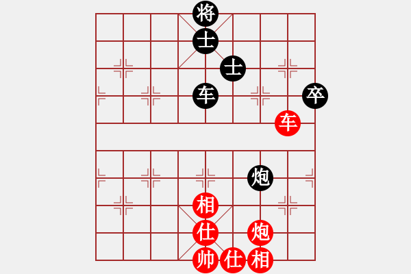 象棋棋譜圖片：黃仕清 先和 曹巖磊 - 步數(shù)：110 