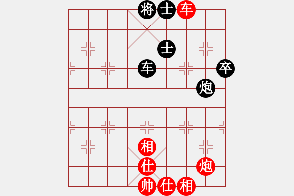 象棋棋谱图片：黄仕清 先和 曹岩磊 - 步数：120 