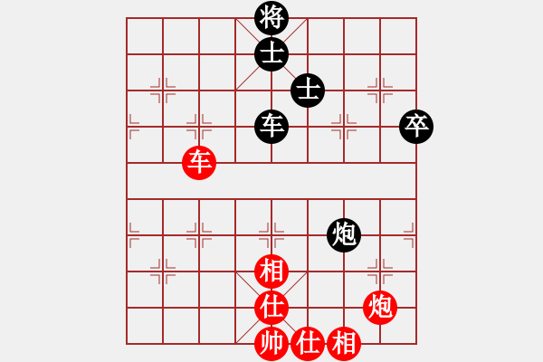 象棋棋谱图片：黄仕清 先和 曹岩磊 - 步数：126 