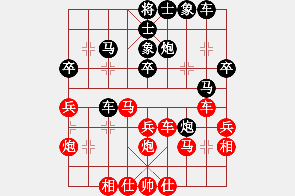 象棋棋谱图片：黄仕清 先和 曹岩磊 - 步数：40 