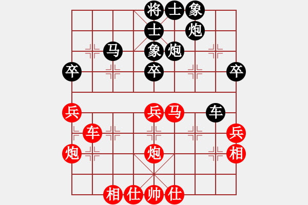 象棋棋谱图片：黄仕清 先和 曹岩磊 - 步数：50 