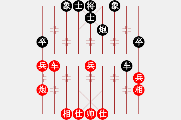 象棋棋谱图片：黄仕清 先和 曹岩磊 - 步数：60 
