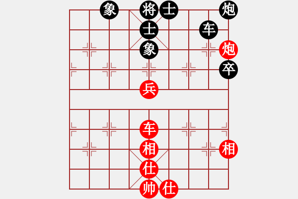 象棋棋谱图片：黄仕清 先和 曹岩磊 - 步数：90 