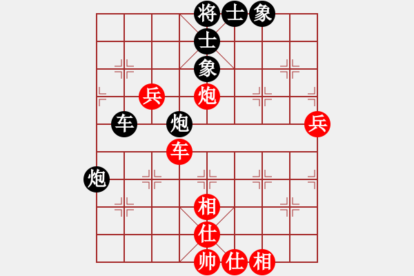 象棋棋譜圖片：快樂土匪(月將)-和-一品天下(9段) - 步數(shù)：100 