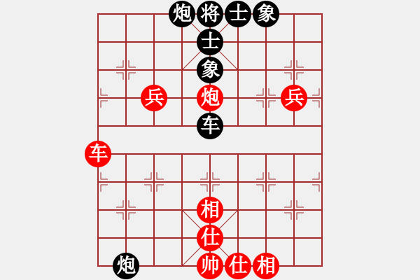 象棋棋譜圖片：快樂土匪(月將)-和-一品天下(9段) - 步數(shù)：110 