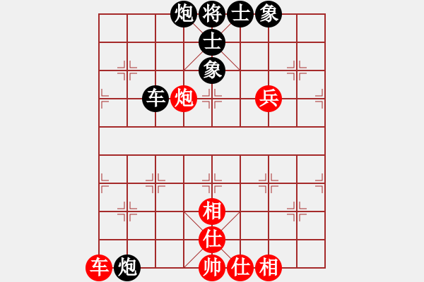 象棋棋譜圖片：快樂土匪(月將)-和-一品天下(9段) - 步數(shù)：116 