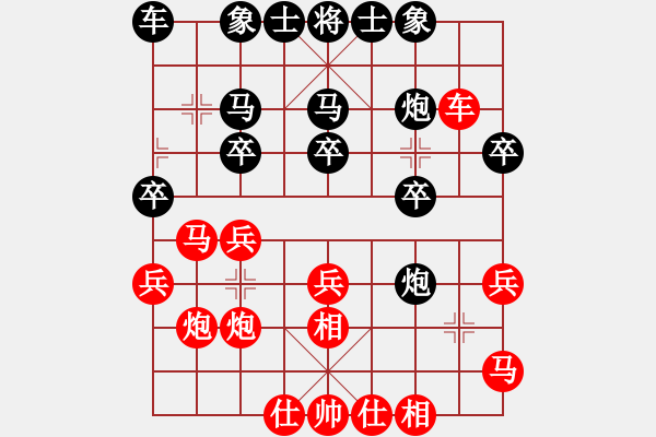 象棋棋譜圖片：快樂土匪(月將)-和-一品天下(9段) - 步數(shù)：30 