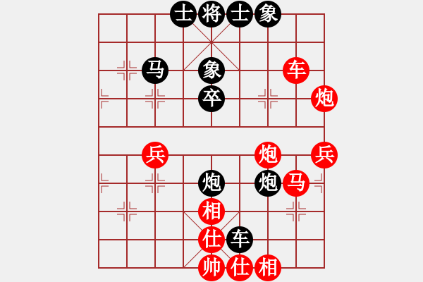 象棋棋譜圖片：快樂土匪(月將)-和-一品天下(9段) - 步數(shù)：50 