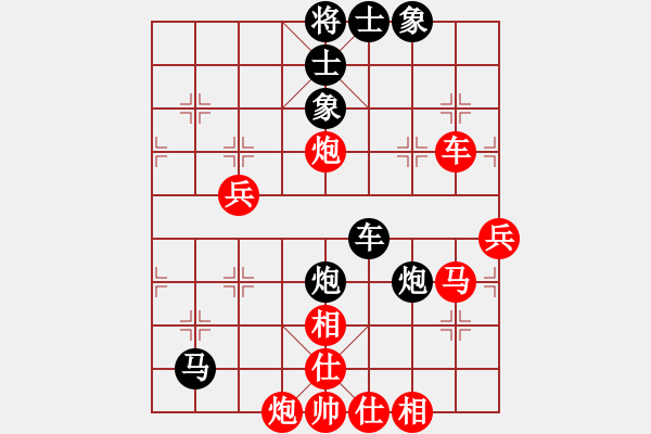 象棋棋譜圖片：快樂土匪(月將)-和-一品天下(9段) - 步數(shù)：60 