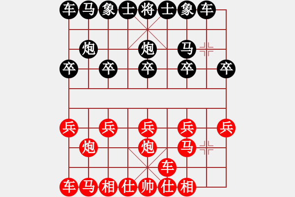 象棋棋譜圖片：棄馬十三招 - 步數(shù)：7 