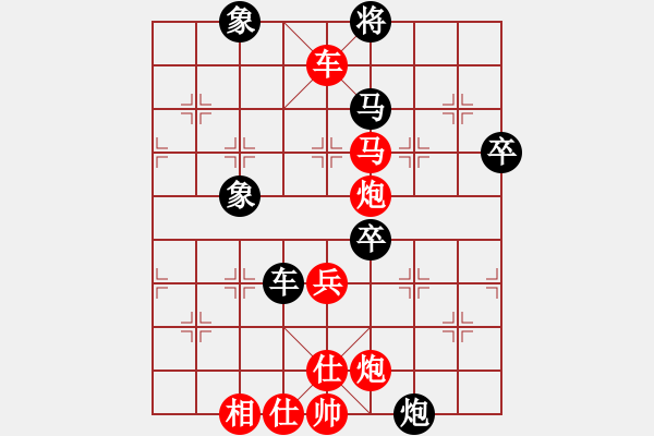 象棋棋譜圖片：棋魂紫瑩(5段)-勝-成都隱士(8段) - 步數(shù)：100 