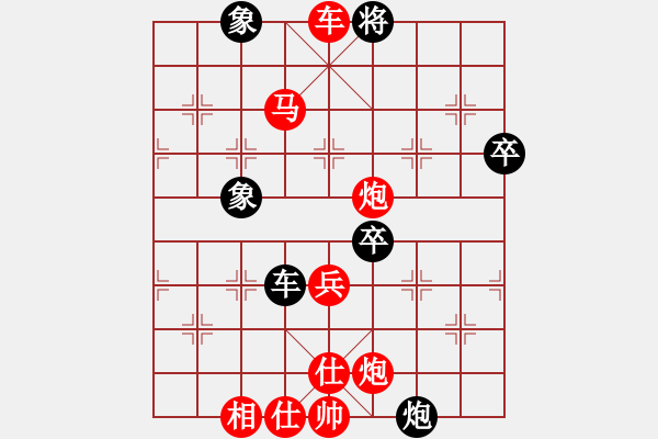 象棋棋譜圖片：棋魂紫瑩(5段)-勝-成都隱士(8段) - 步數(shù)：103 