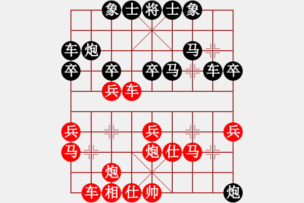 象棋棋譜圖片：棋魂紫瑩(5段)-勝-成都隱士(8段) - 步數(shù)：30 