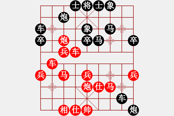 象棋棋譜圖片：棋魂紫瑩(5段)-勝-成都隱士(8段) - 步數(shù)：40 