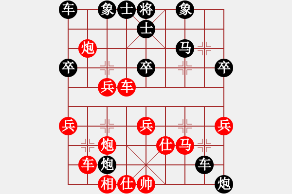 象棋棋譜圖片：棋魂紫瑩(5段)-勝-成都隱士(8段) - 步數(shù)：50 