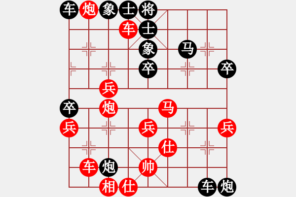 象棋棋譜圖片：棋魂紫瑩(5段)-勝-成都隱士(8段) - 步數(shù)：60 