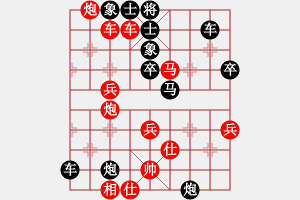 象棋棋譜圖片：棋魂紫瑩(5段)-勝-成都隱士(8段) - 步數(shù)：70 