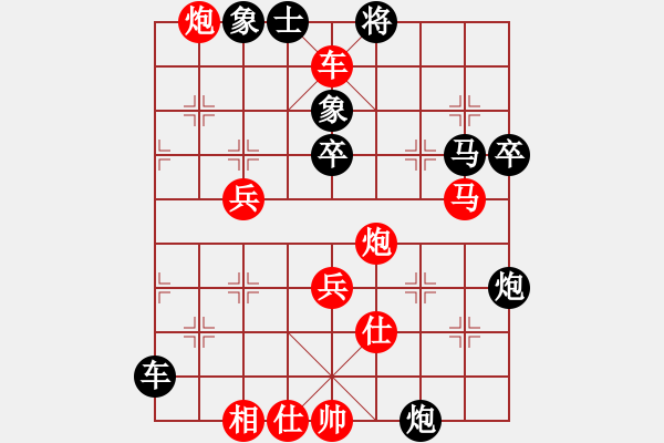 象棋棋譜圖片：棋魂紫瑩(5段)-勝-成都隱士(8段) - 步數(shù)：80 