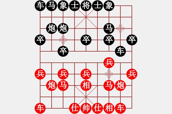 象棋棋譜圖片：紅塵煙雨醉相思[紅] -VS- 不太完美[黑] - 步數(shù)：10 