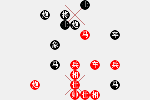 象棋棋譜圖片：紅塵煙雨醉相思[紅] -VS- 不太完美[黑] - 步數(shù)：60 