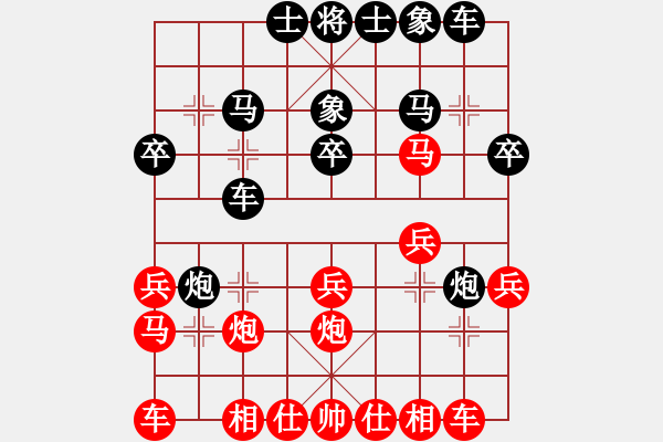 象棋棋谱图片：刘殿中 先负 李群 - 步数：20 