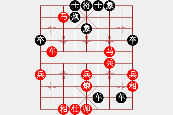 象棋棋谱图片：刘殿中 先负 李群 - 步数：54 