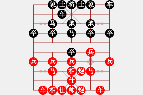 象棋棋譜圖片：小河[1090326138] -VS- 甲乙丙丁[1197257471] - 步數(shù)：20 