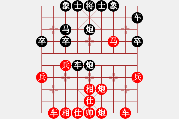 象棋棋譜圖片：小河[1090326138] -VS- 甲乙丙丁[1197257471] - 步數(shù)：30 